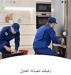تطبيق شغل — 5